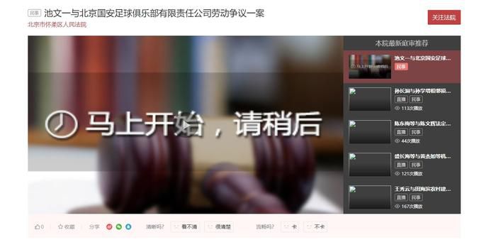安切洛蒂的大部分教练团队将继续留在他身边，包括体能主管平图斯和门将教练路易斯-洛皮斯。
